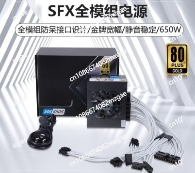 Small Form Factor Modular SFX  - огляд і ціна Sfx Modular Power Supply 850W Gold