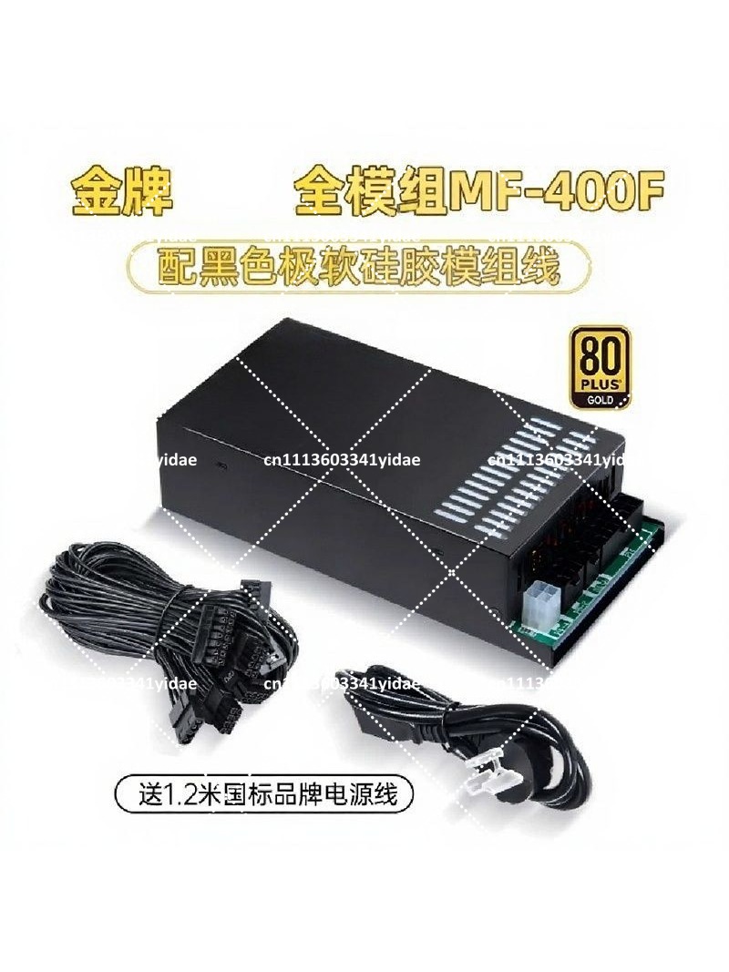 Flex ATX 1U Modular Power Supp - огляд і ціна Flex Atx Power Supply 600W 1U