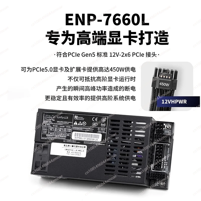 2026 HOT Fully Modular Flex AT - огляд і ціна Flex Atx Power Supply 600W 1U
