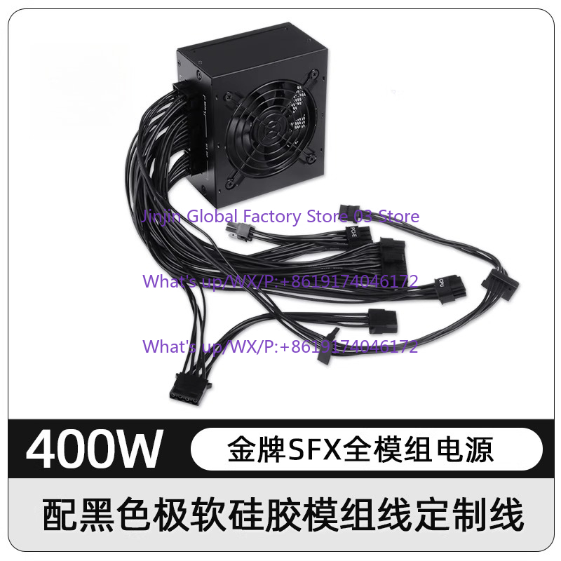 1PCS for Small Form Factor Mod - огляд і ціна Sfx Modular Power Supply 850W Gold