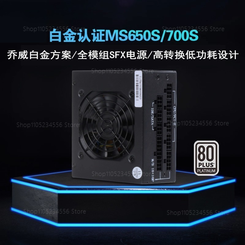 Modular SFX PSU 80 Plus Gold 5 - огляд і ціна Sfx Modular Power Supply 850W Gold