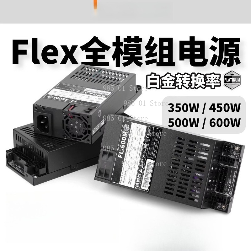 Fully Modular Flex ATX Power S - огляд і ціна Flex Atx Power Supply 600W 1U